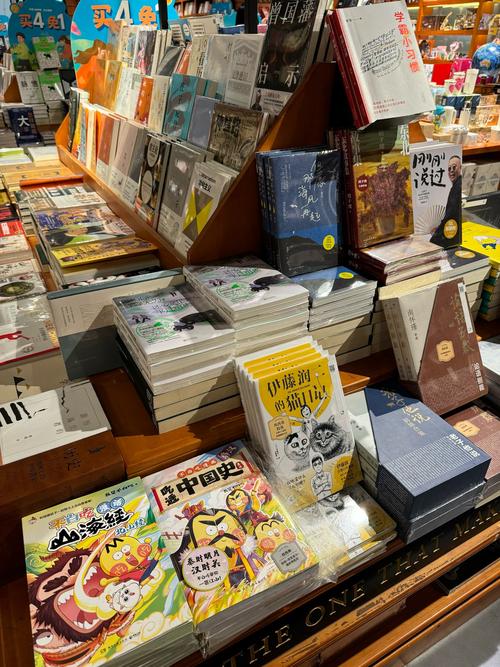 来来往往在线阅读