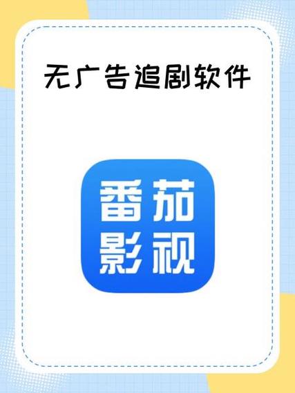 免费软件看电视剧无广告