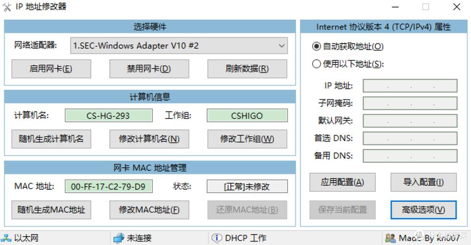 虚拟机过三方图标