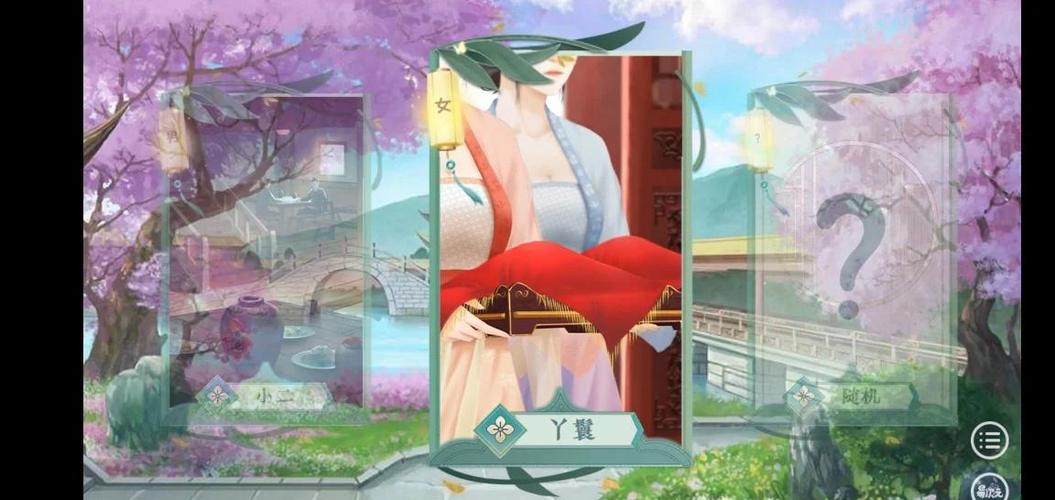 古代人生官方正版