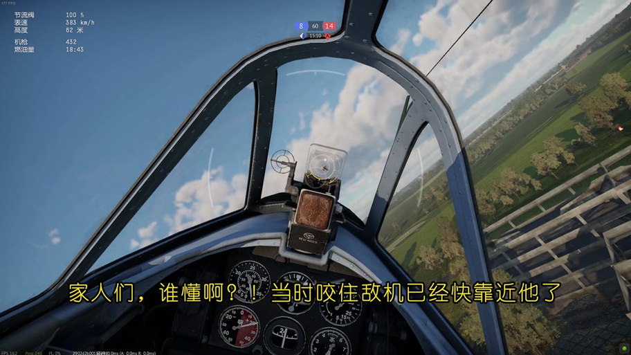 战争雷霆陆战设置