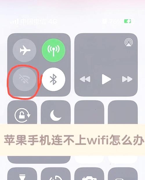 苹果更新按钮灰了图标