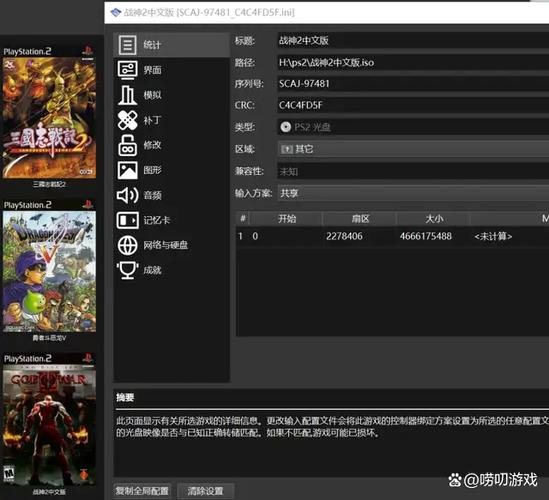 mumu模拟器vulkan图标