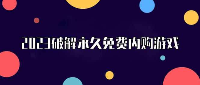 快对破解版内购免费2023图标