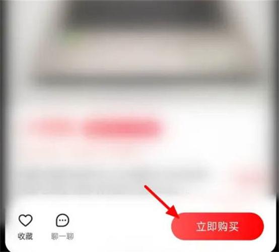 转转上面的乐卡分期是啥