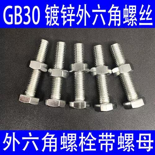 黑螺丝和镀锌螺丝哪种好