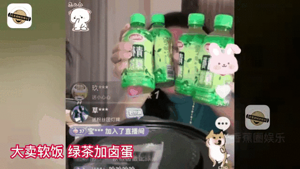 绿茶app直播