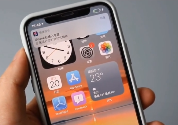 苹果提示音效下载图标