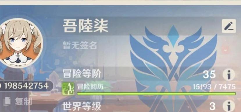 原神中提升冒险等级的方法有哪些图标