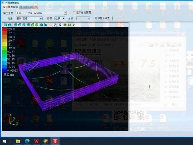 理正软件按计算后没有结果