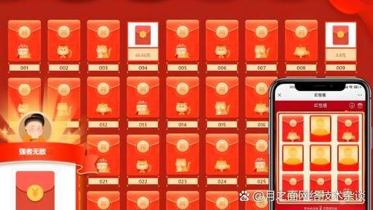 消消乐赚微信红包是真的吗