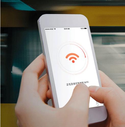 花生地铁wifi安全吗