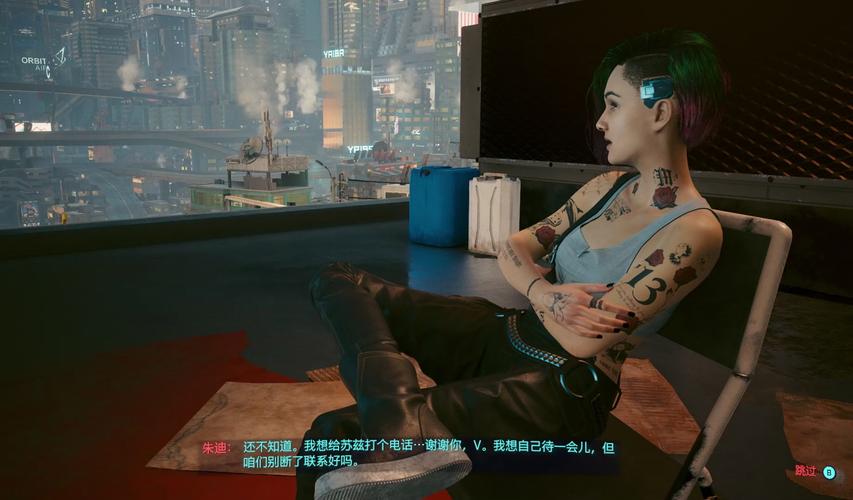 2077幻灭一直不触发