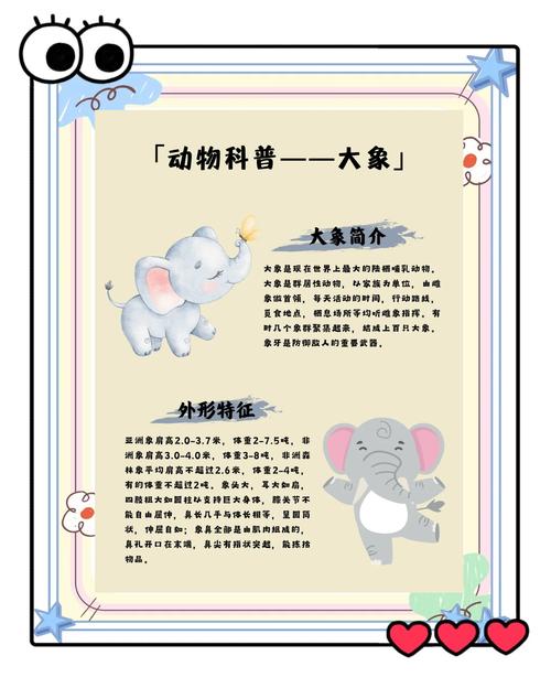 大象电影简介图标