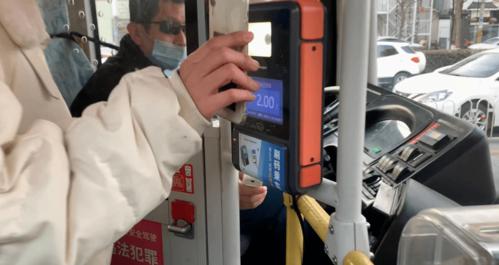公交车先乘后付图标
