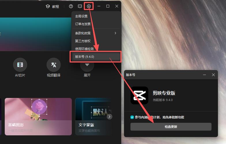剪映导出的视频不清晰