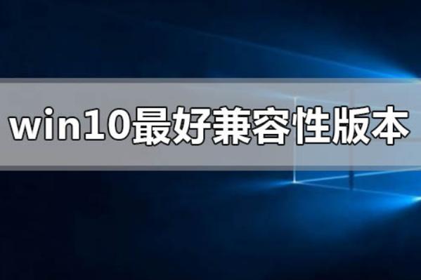高效兼容性最佳选择哪个图标