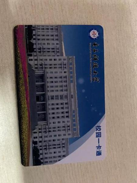 北京图书馆一卡通能用哪些图书馆图标