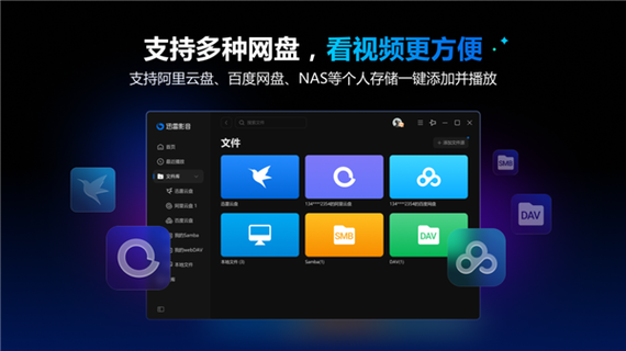 迅雷好用还是百度云好用