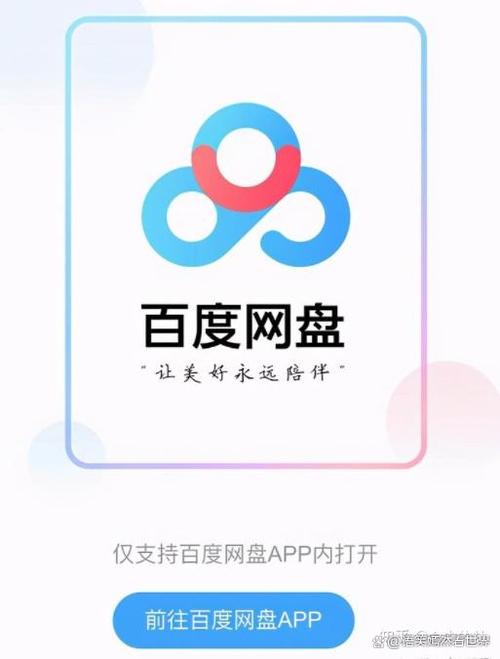 迅雷好用还是百度云好用