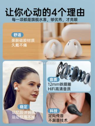 蓝牙耳机老是自动关机怎么解决