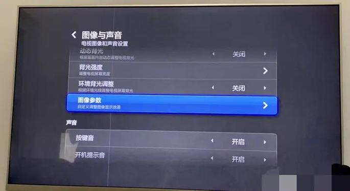 小米电视怎么调1080p