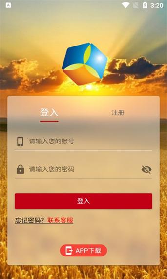 中粮集团app下载安装