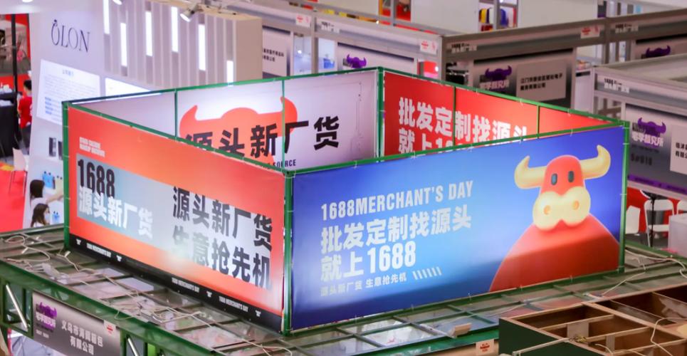 工厂直销1688