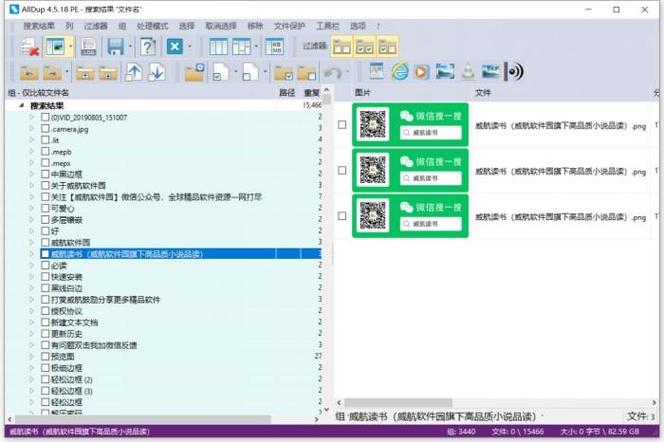 筛选出重复向后怎么删除