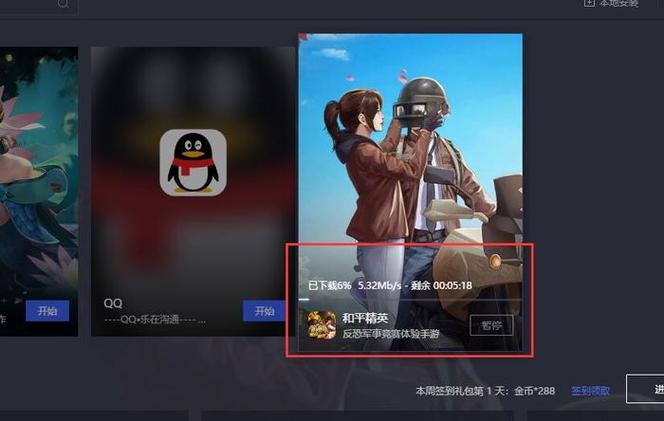 和平精英用户
