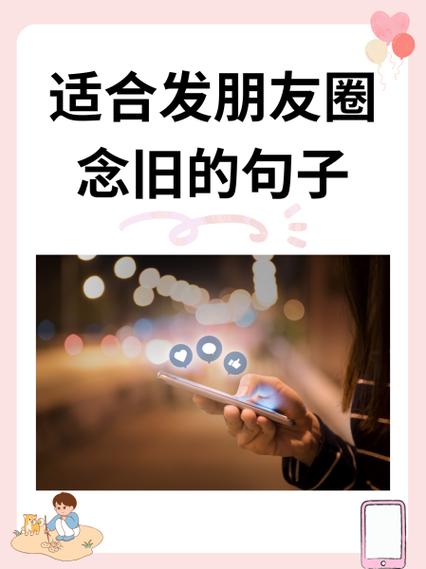网吧发朋友圈的句子