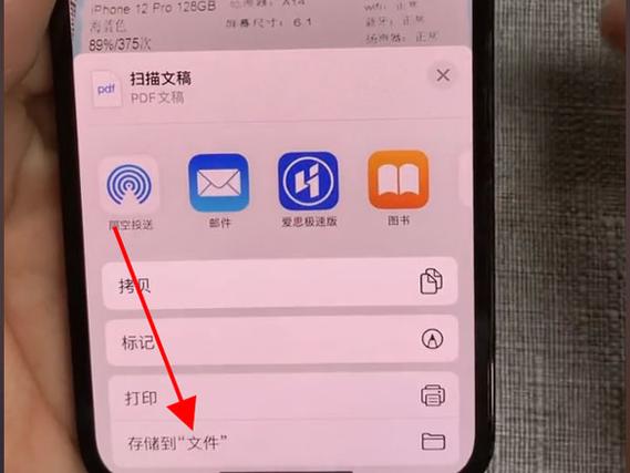 备忘录如何转换成文档