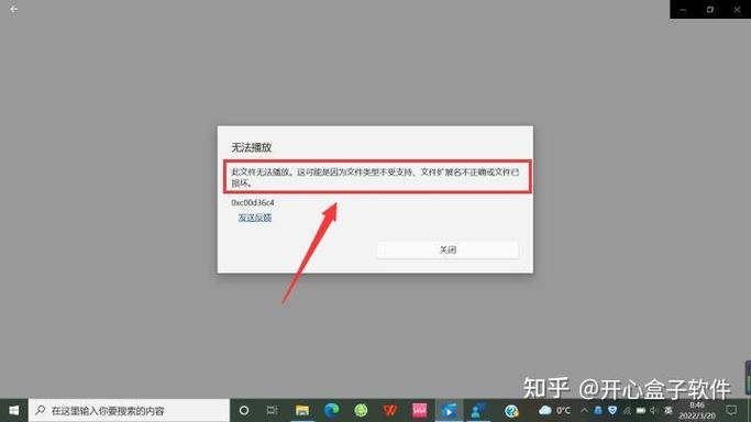下载的mp4视频为什么不能播放图标