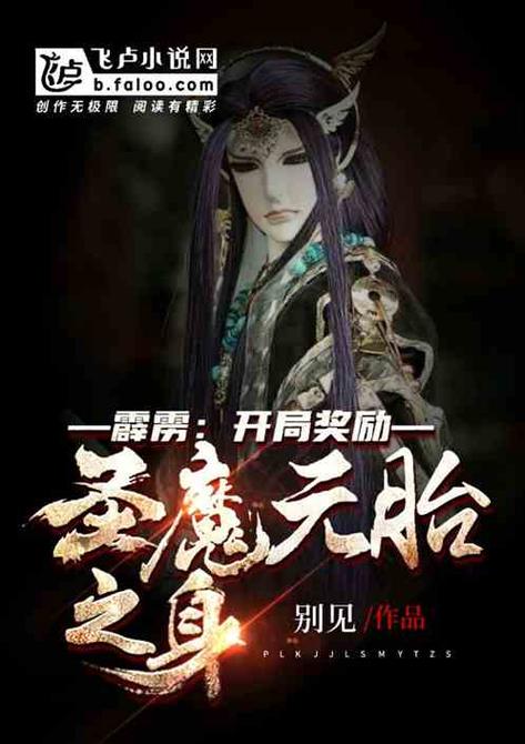 霹雳书坊-小说在线阅读