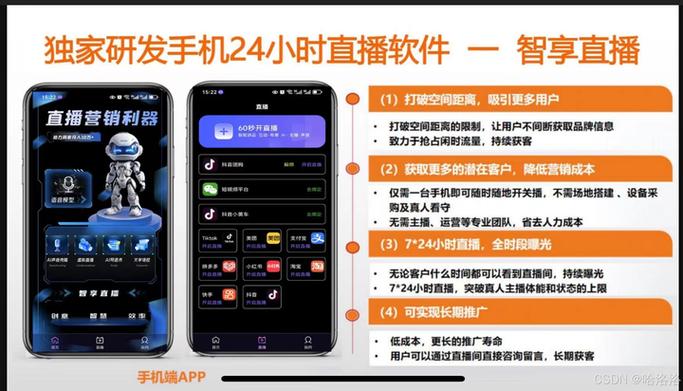 软件市场app