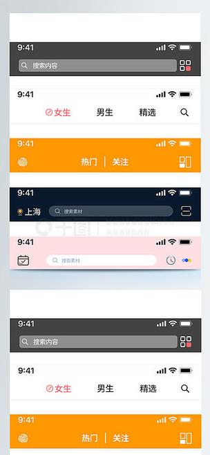 百媚导航app