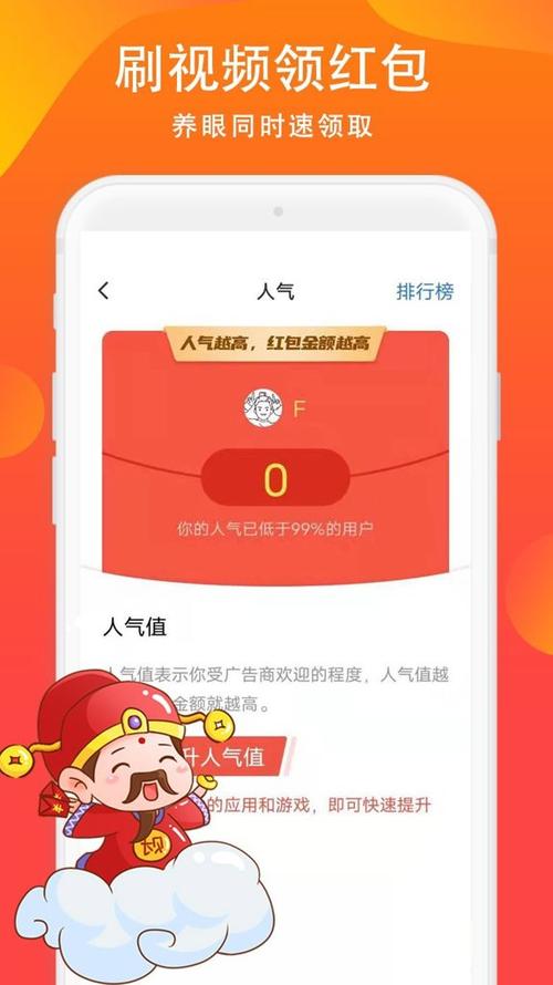本地红包群极速版红包版