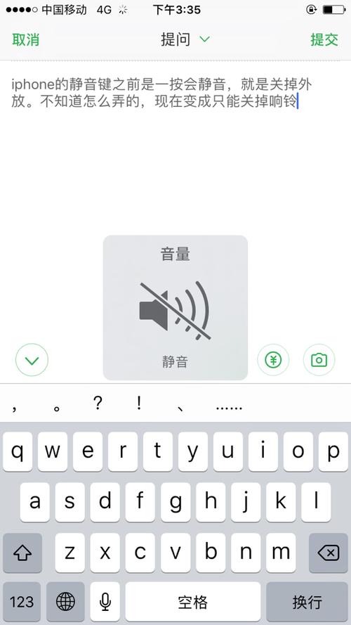 iphone11锁屏没有声音