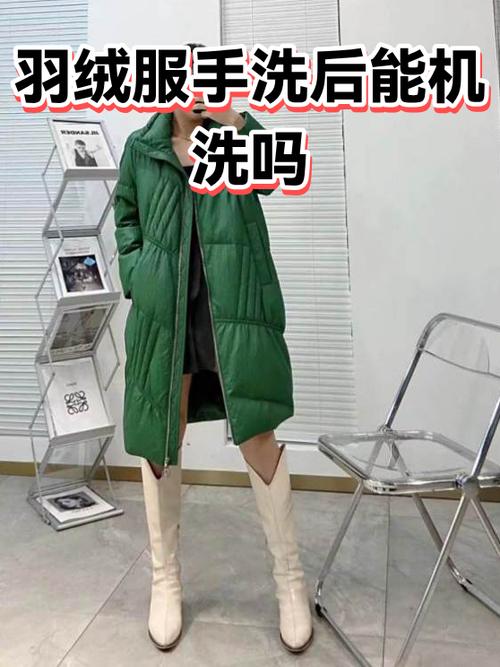 手洗了羽绒服要脱水吗