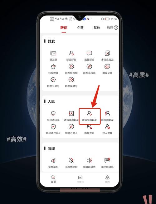 经常换手机号码