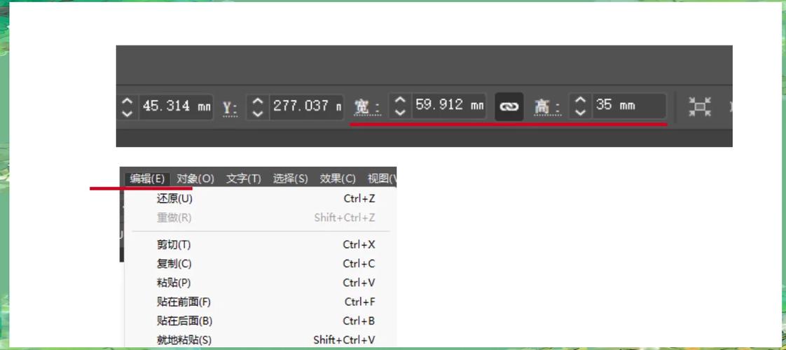 ai标注尺寸工具在哪