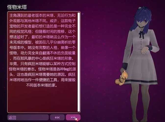 米塔下载手机版图标