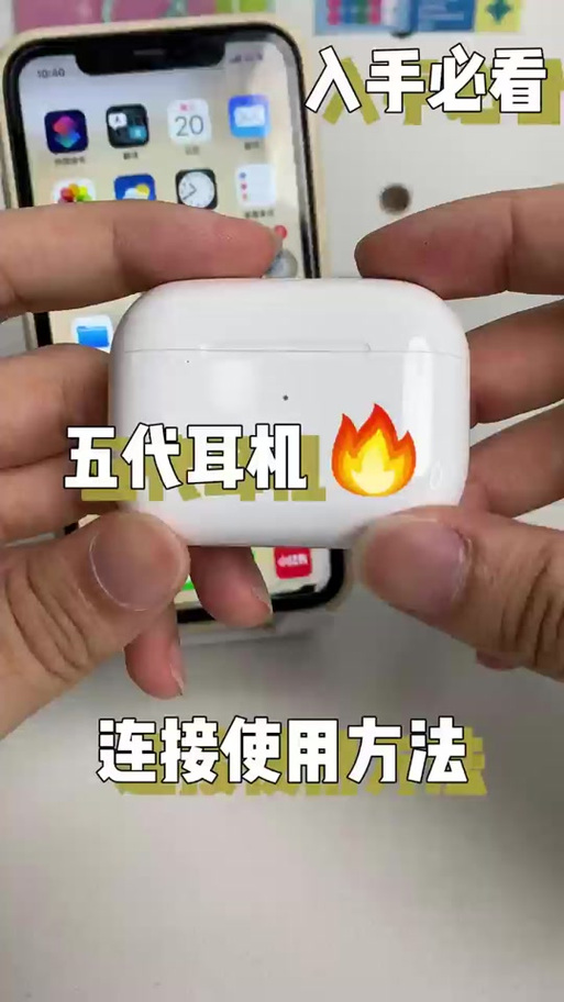 耳机声音最小了但是还是很大声