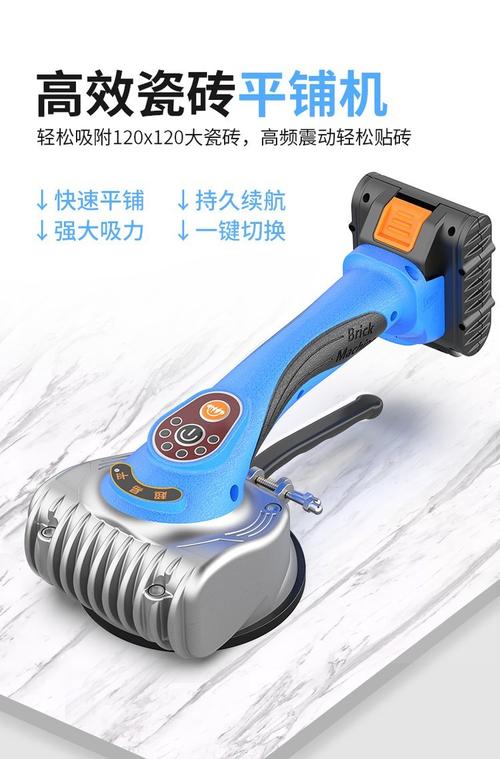 震动锤