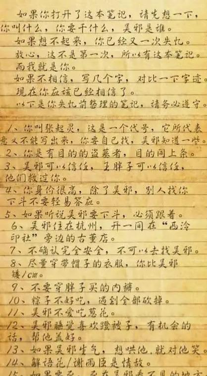 盗墓笔记十年之约在线阅读正版图标
