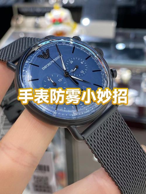 手表里面起雾了怎么办小妙招