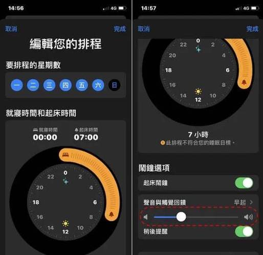 酷音铃声怎么设置闹钟铃声