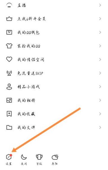 Qq关联不只能看到好友发的消息对方还图标