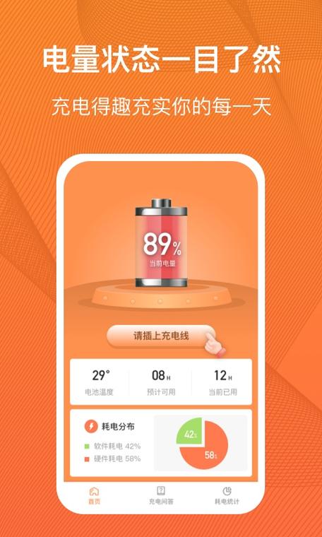 快充得宝红包版