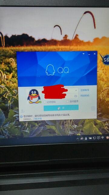 win10系统登录qq不见了图标